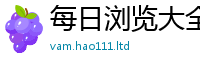 2025最新正版挂牌资料除2025年免费资料大全最新版本